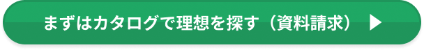 お申し込みはこちら