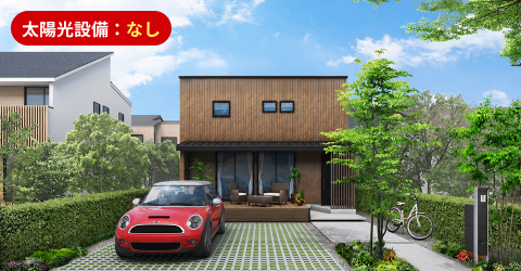 太陽光発電設備なし